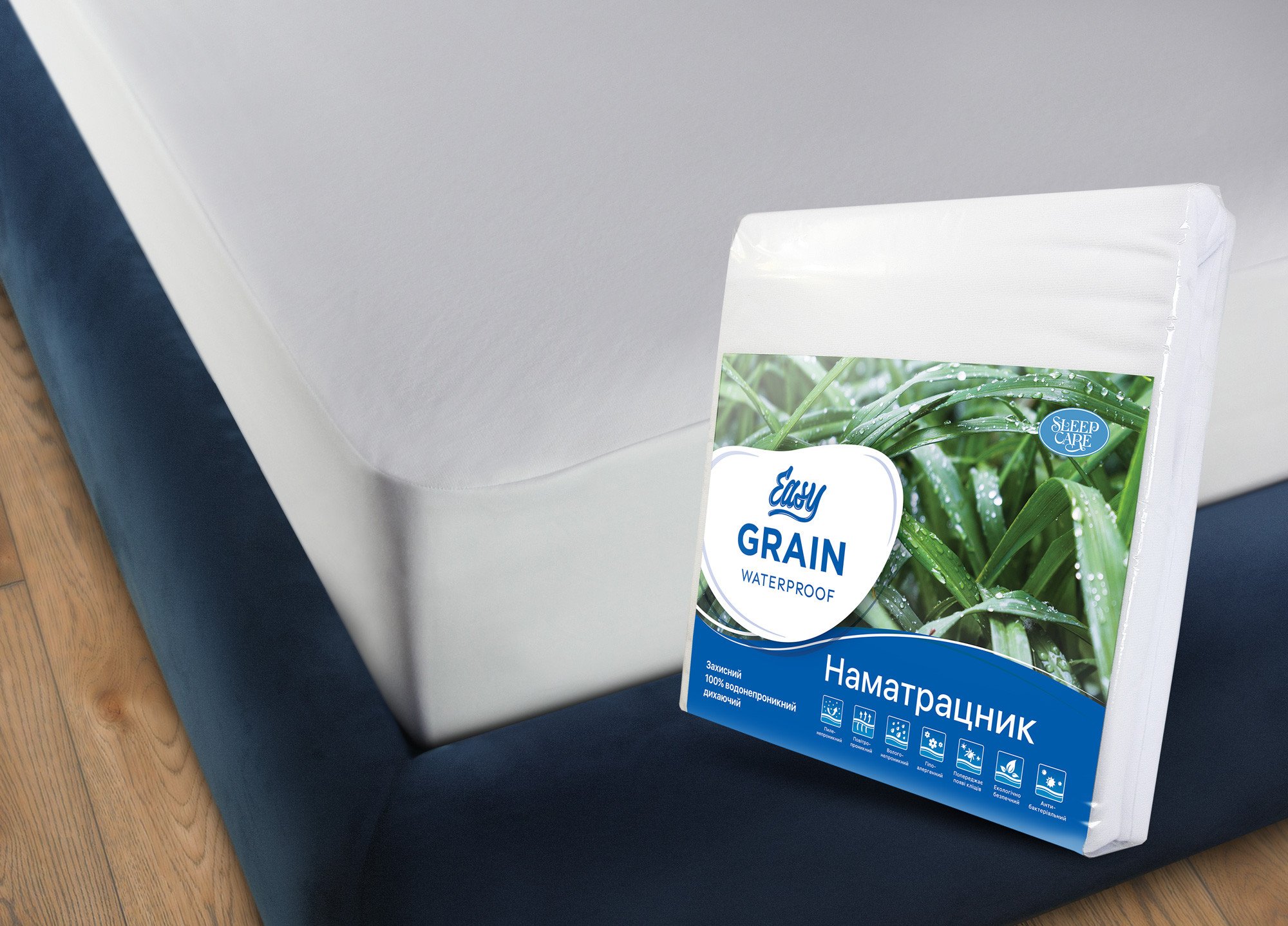 

Наматрасник SLEEP CARE Easy Grain 160x200 см натяжной водонепроницаемый