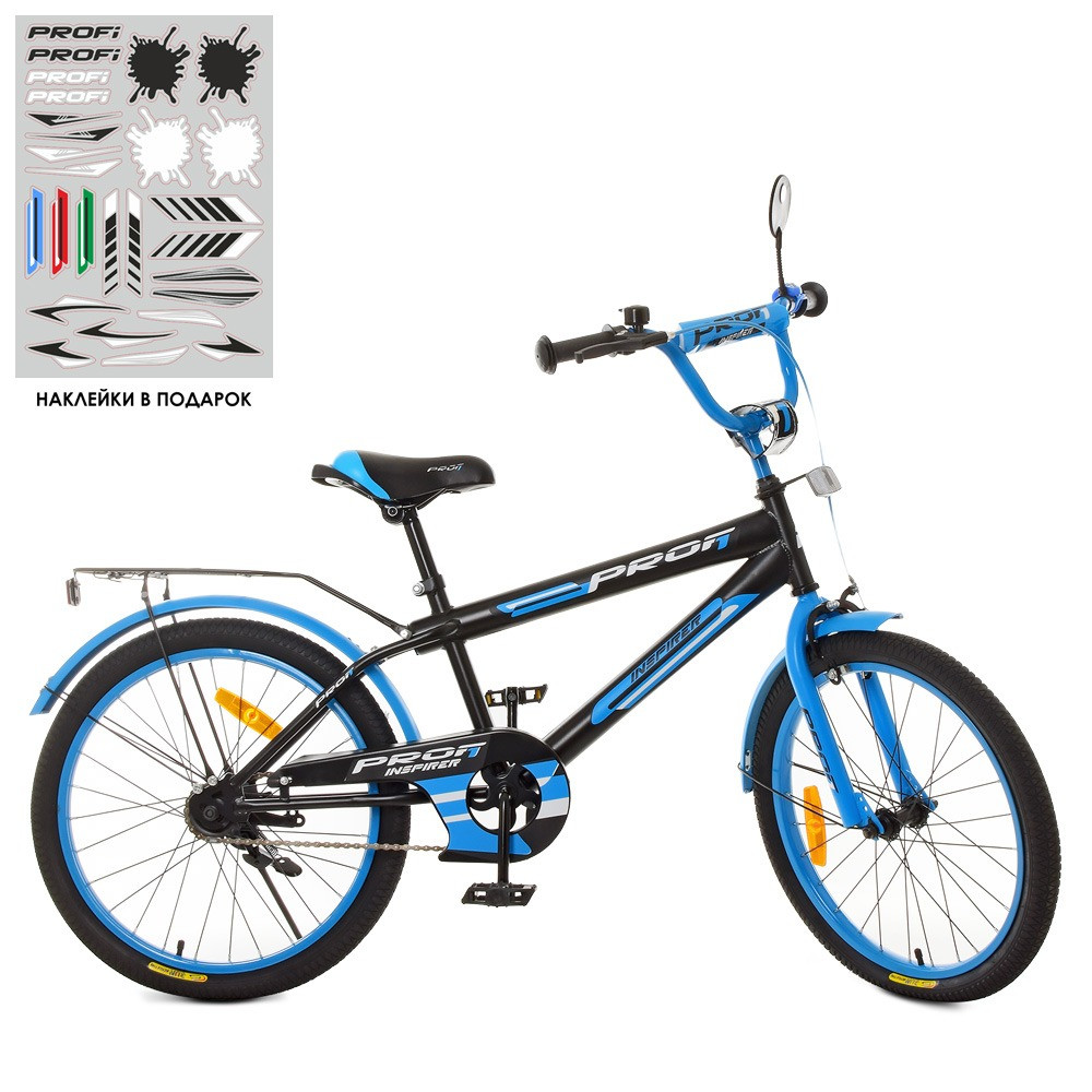

Велосипед детский PROFI SY2053 Inspirer (20 дюймов)