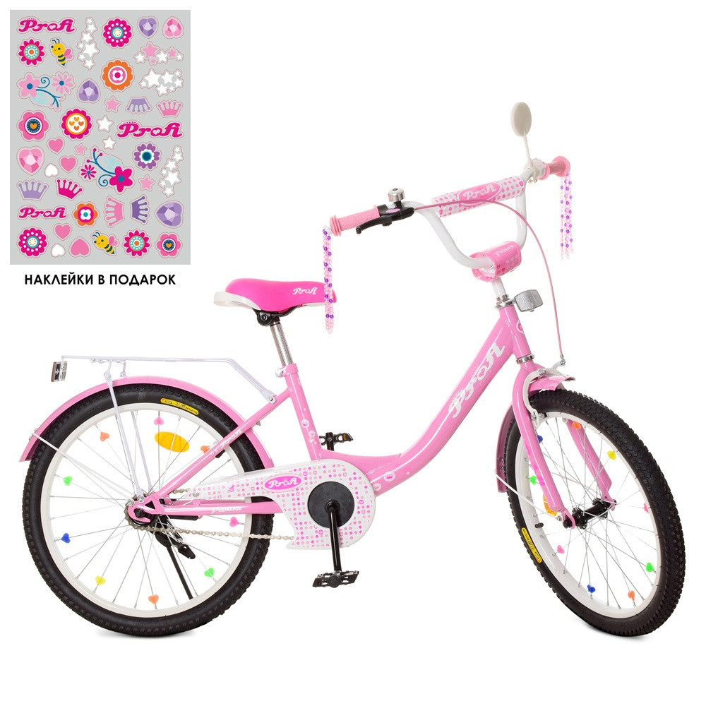 

Велосипед детский PROFI XD2011 Princess (20 дюймов)