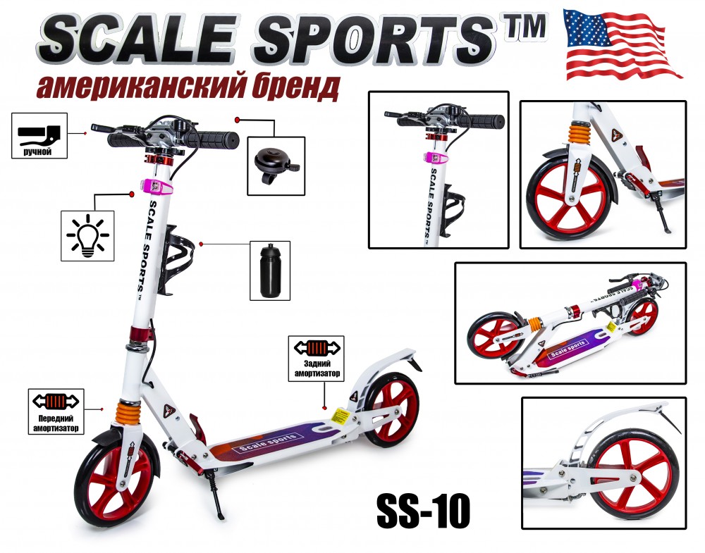 

Самокат двухколесный Scale Sports SS-10 Белый Ручной тормоз Led-Фонарик