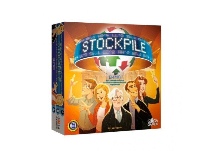 

Настольная игра GaGa Games Биржа (Stockpile )