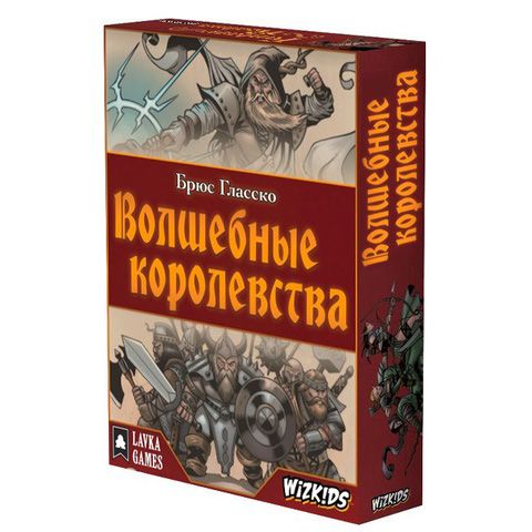 

Настольная игра Лавка игр Волшебные королевства (Fantasy Realms)