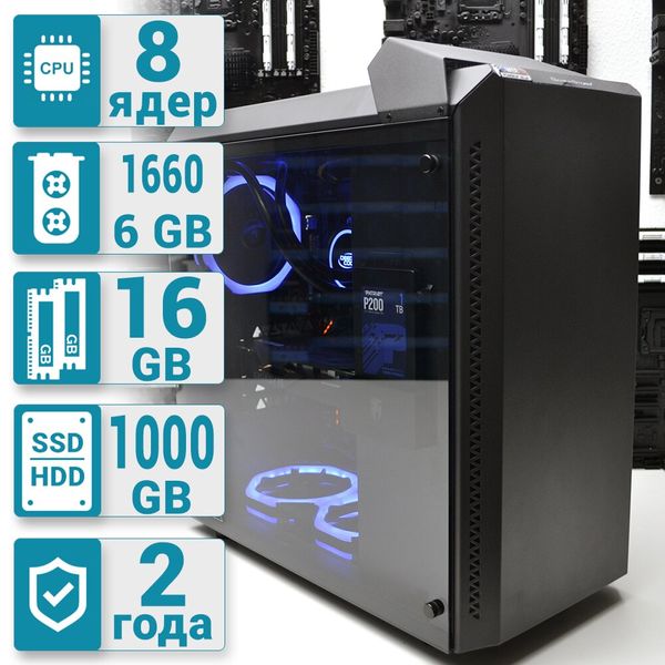 

Рабочая станция PowerUp Desktop #2 Core i7 9700K/16 GB/HDD 1 TB/SSD 240 GB/GeForce GTX 1660 6GB