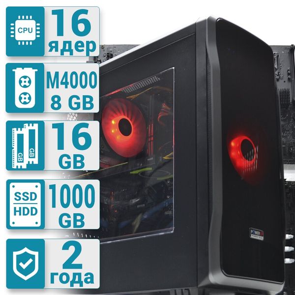 

Рабочая станция PowerUp Desktop #26 Core i7 10700K/16 GB/HDD 1 TB/SSD 240 GB/NVIDIA Quadro M4000 8GB