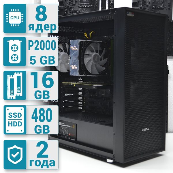 

Рабочая станция PowerUp Desktop #1 Core i7 9700K/16 GB/SSD 480 GB/NVIDIA Quadro P2000 5GB
