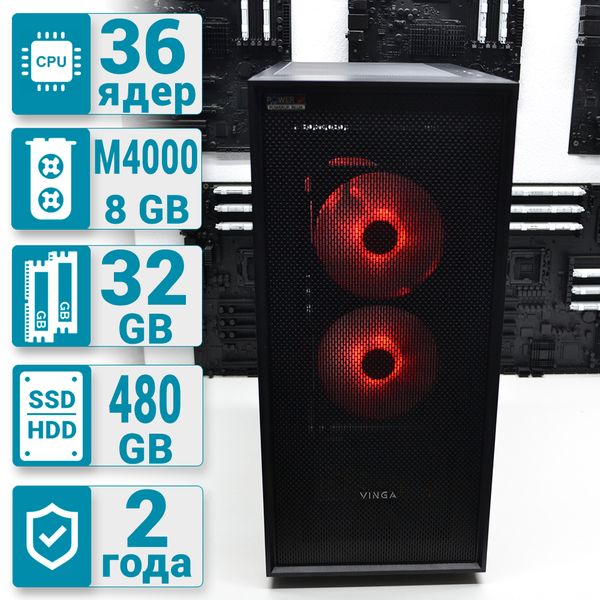 

Рабочая станция PowerUp Desktop #59 Core i9 10980хе/32 GB/SSD 480 GB/NVIDIA Quadro M4000 8GB