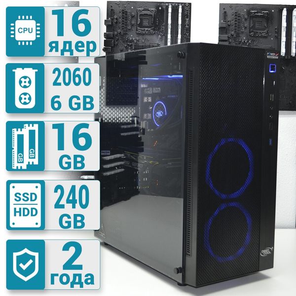 

Рабочая станция PowerUp Desktop #9 Core i9 9900K/16 GB/SSD 240 GB/GeForce RTX 2060 6GB