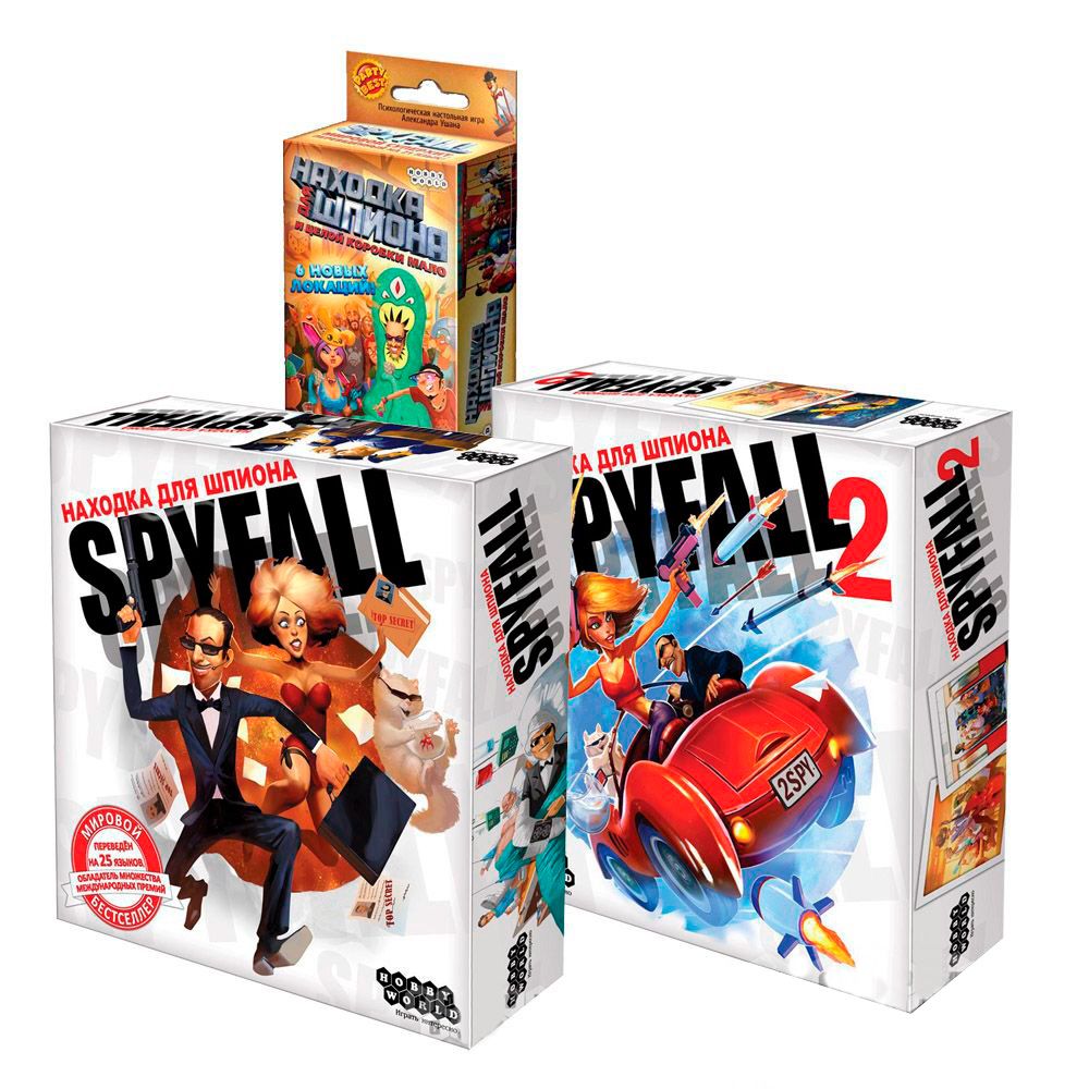 

Настольная игра Hobby World Находка для шпиона: Супернабор (Spyfall: Superset)