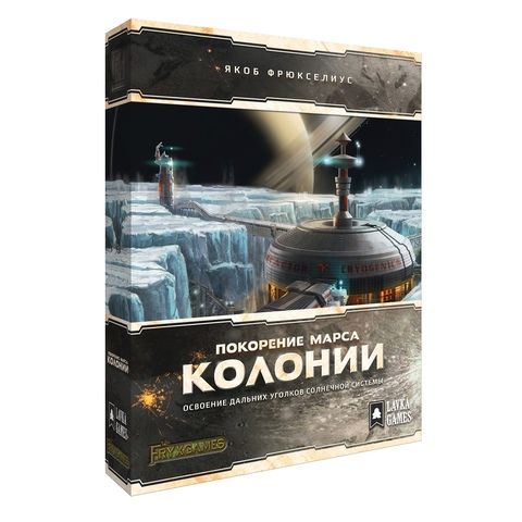 

Настольная игра Лавка игр Покорение Марса: Колонии (Terraforming Mars: Colonies )