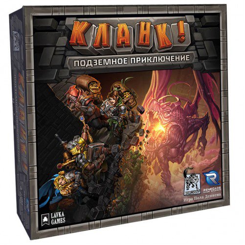 

Настольная игра Лавка игр Кланк! Подземное Приключение (рус) (Clank! A Deck-Building Adventure (rus))