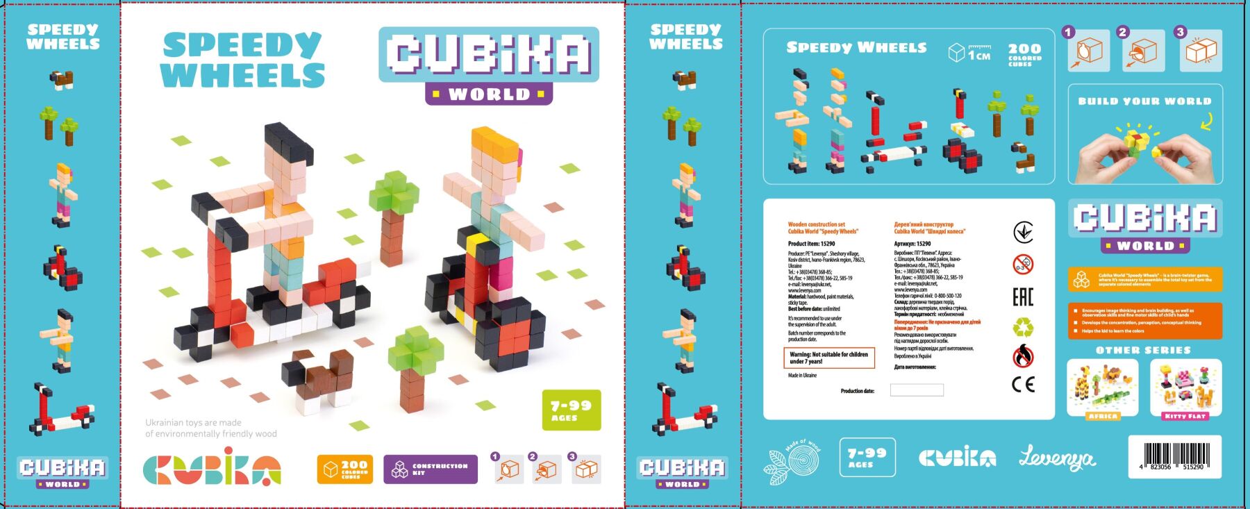 

Деревянный конструктор Cubika World Быстрые колеса (15290)