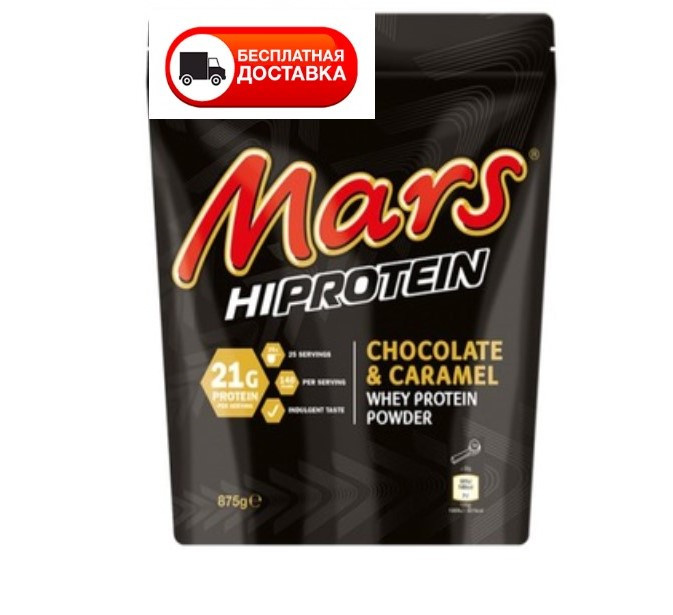 

Mars Protein Powder 875G