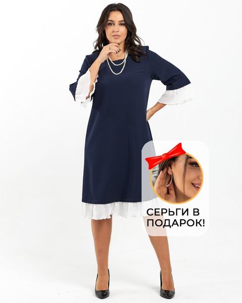 

Платье Gressa 346 56 Синее