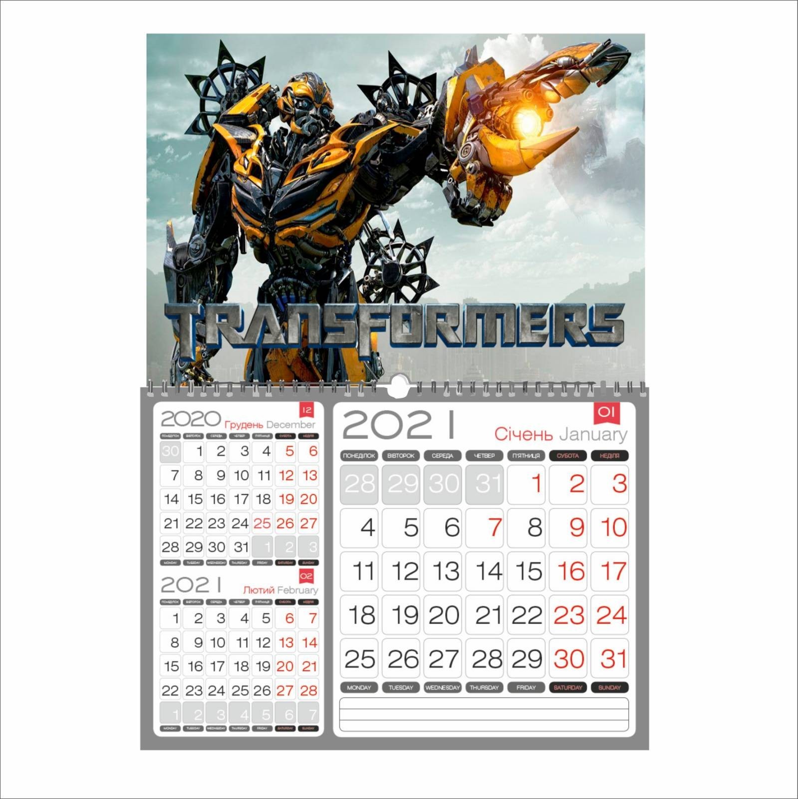

Календар Vivay квартальний на 2021 рік Transformers 29.8х21 см (7689)