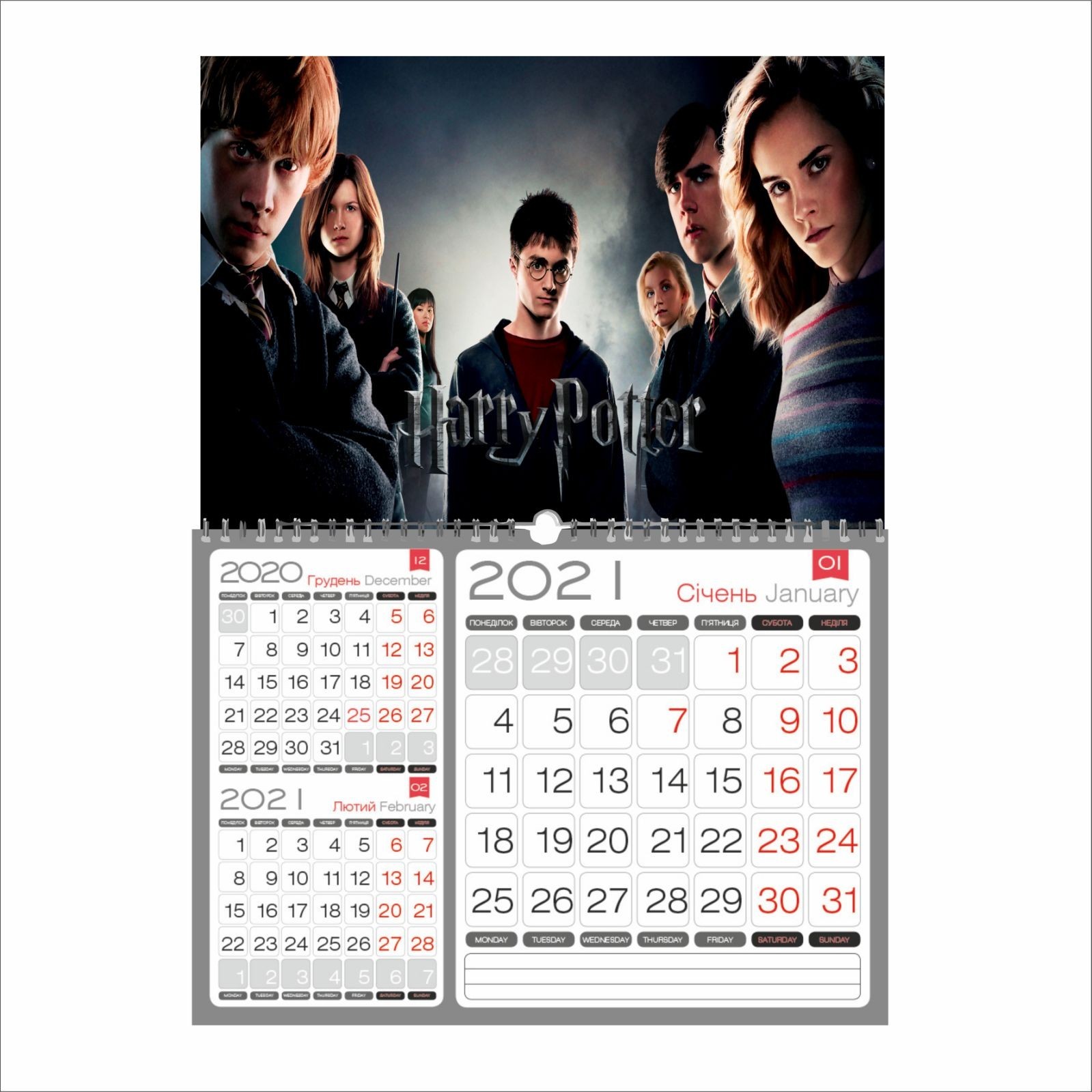 

Календар Vivay квартальний на 2021 рік Harry Potter 29.8х21 см (7693)