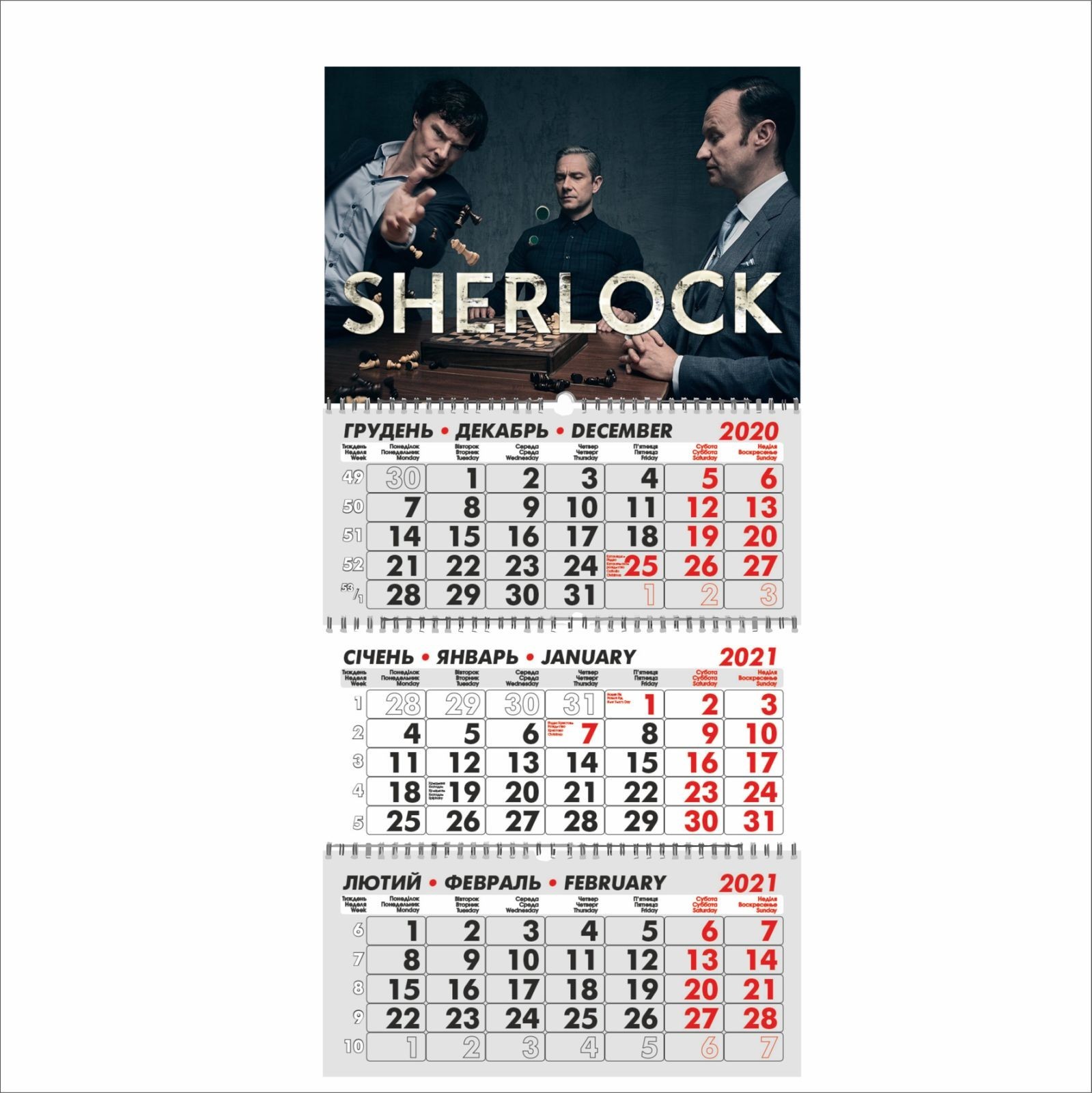 

Календар Vivay квартальний на 2021 рік Sherlock 29.7х63 см (7717)