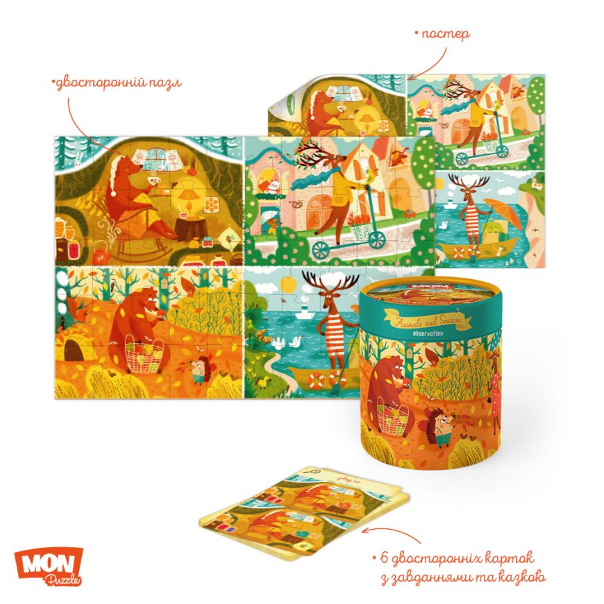 

Игра-пазл Mon Puzzle DoDo Toys Обсервационный Как звери времена года встречали (200110)