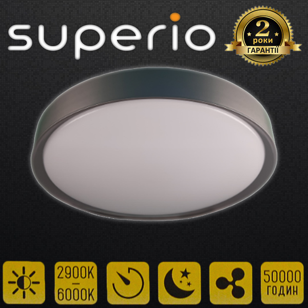 

Светильник светодиодный потолочный с пультом д-у Superio ULMS-R04-50W-16