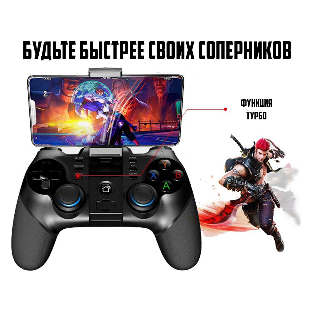 Беспроводный игровой геймпад Ipega PG-9156 для Android/PC/IOS/PS3/Андроид  Tv Box Black, джойстик для телефона, контроллер (PG-9156) – фото, отзывы,  характеристики в интернет-магазине ROZETKA от продавца: 5FOX | Купить в  Украине: Киеве, Харькове, Днепре,