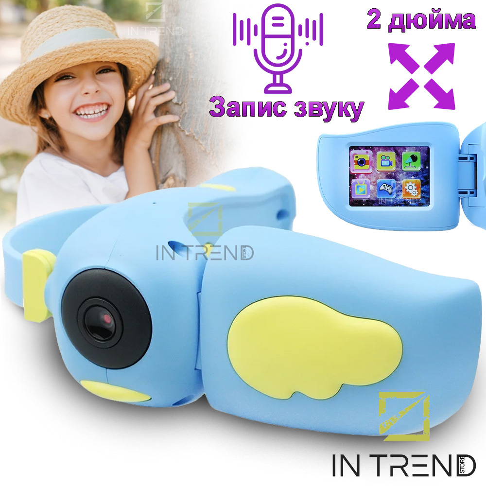 

Детский фотоаппарат Kids game cam А100 цифровой - камера игрушка для фотосъемки и видеозаписи c микрофоном для творческих креативных любопытных и умных детей, Голубой с жёлтым