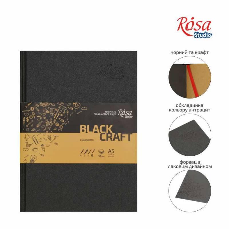 

Блокнот A5 ROSA Studio 14,8x21см 80г/м2 96л черная и крафт бумага (4823098511427)