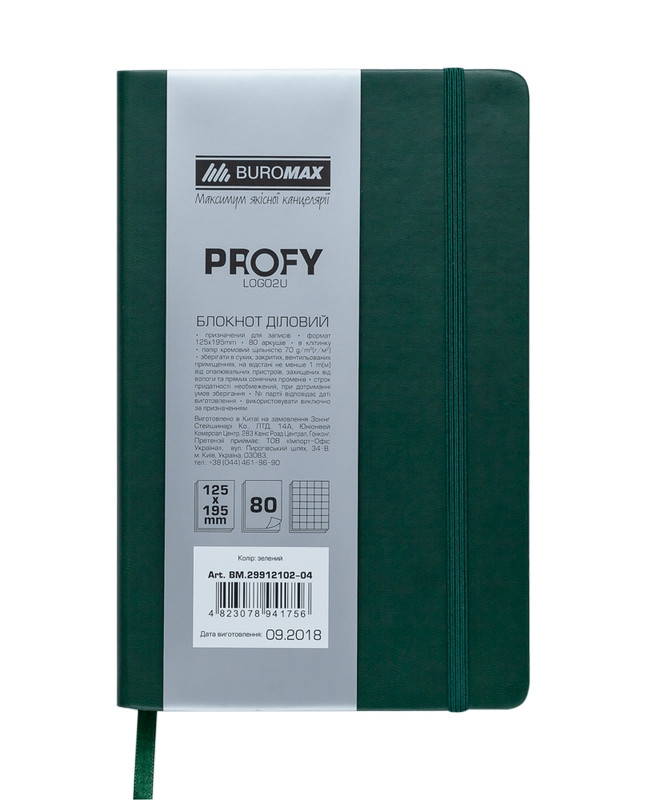 

Записная книга блокнот Buromax PROFY LOGO2U 125x195 мм 80 л клетка зеленый (BM.29912102-04)