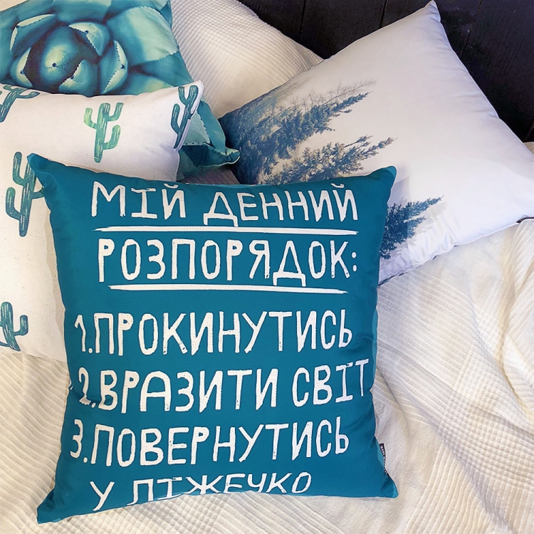 

Подушка FOR Розпорядок дня (шелк) 45х45см