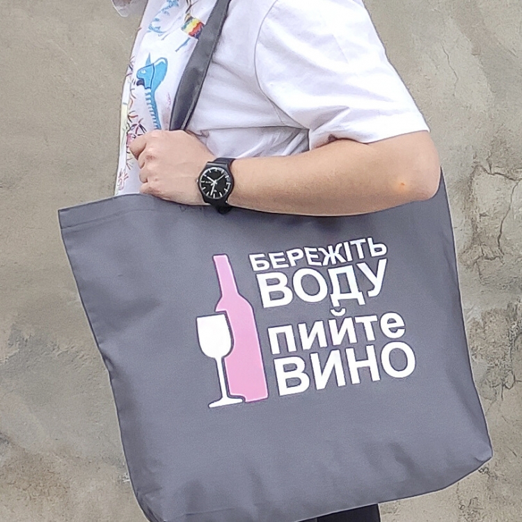 

Эко сумка FOR Бережіть воду, пийте вино (F- 124628)