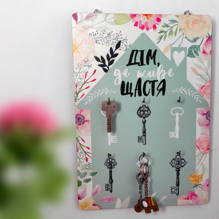 

Ключница FOR настенная Щастя