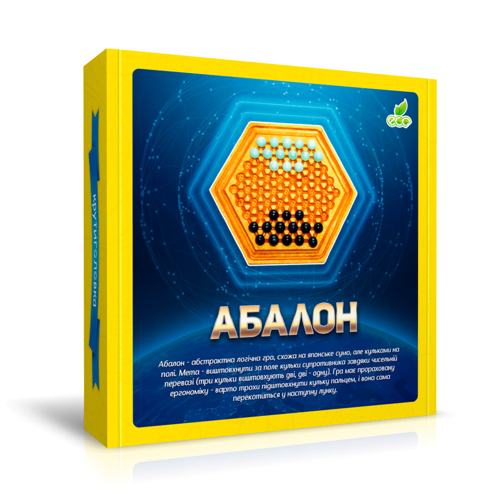 Игра настольная Крутиголовка Абалон (63641) – фото, отзывы, характеристики  в интернет-магазине ROZETKA от продавца: Conundrum | Купить в Украине:  Киеве, Харькове, Днепре, Одессе, Запорожье, Львове