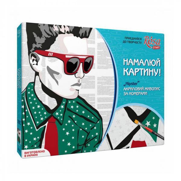 

Набір акрилового живопису за номерами Rosa Hipster (N0001356)