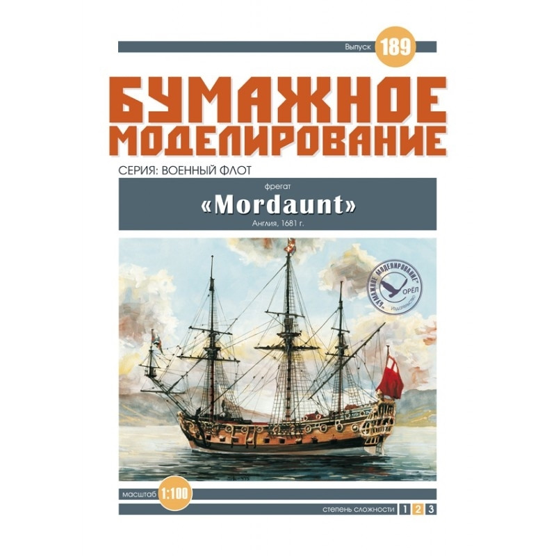 

Журнал "Бумажное моделирование" №189. Фрегат "HMS Mordaunt"