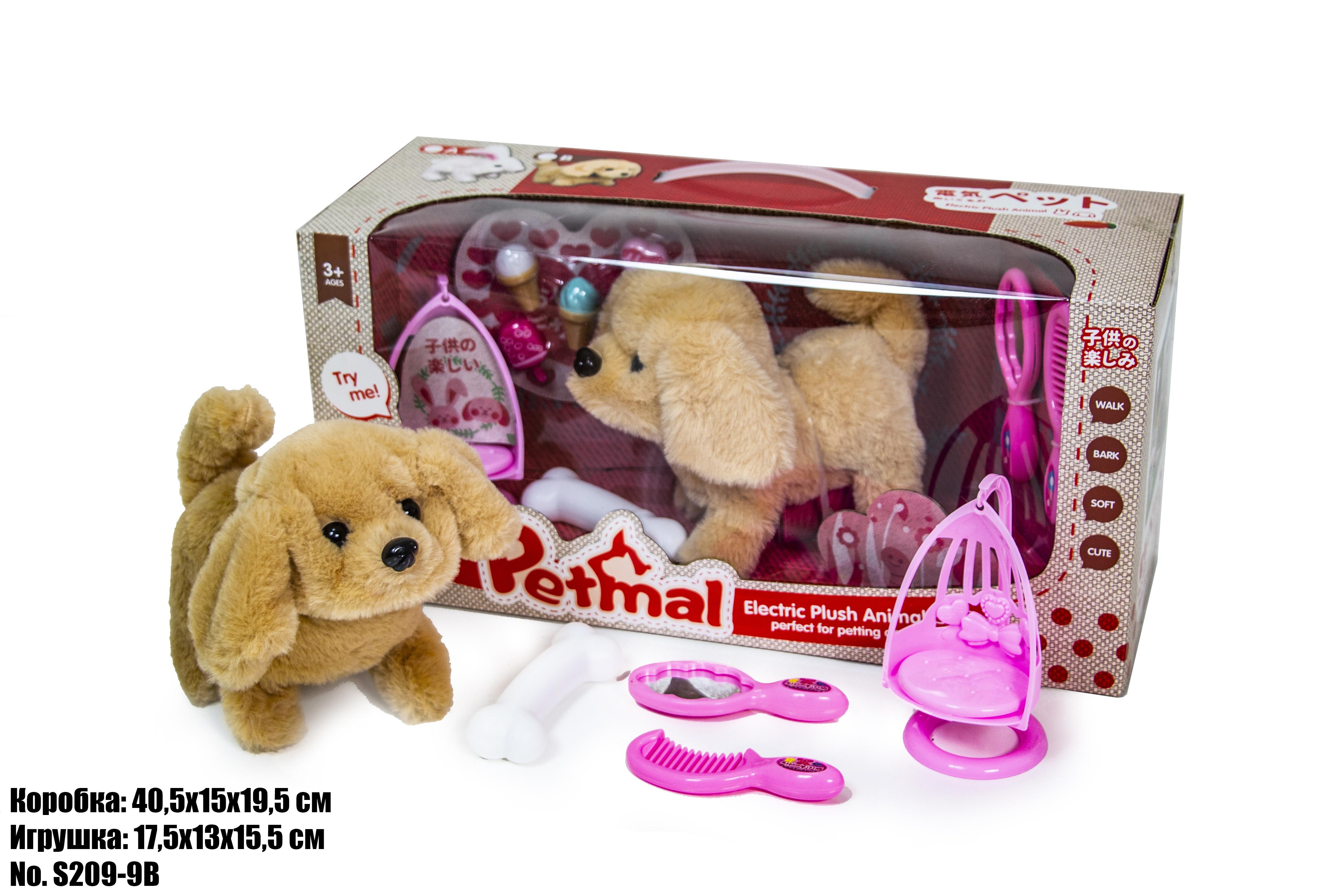 

Интерактивный Щенок Jiabaile Petmal S209-9B