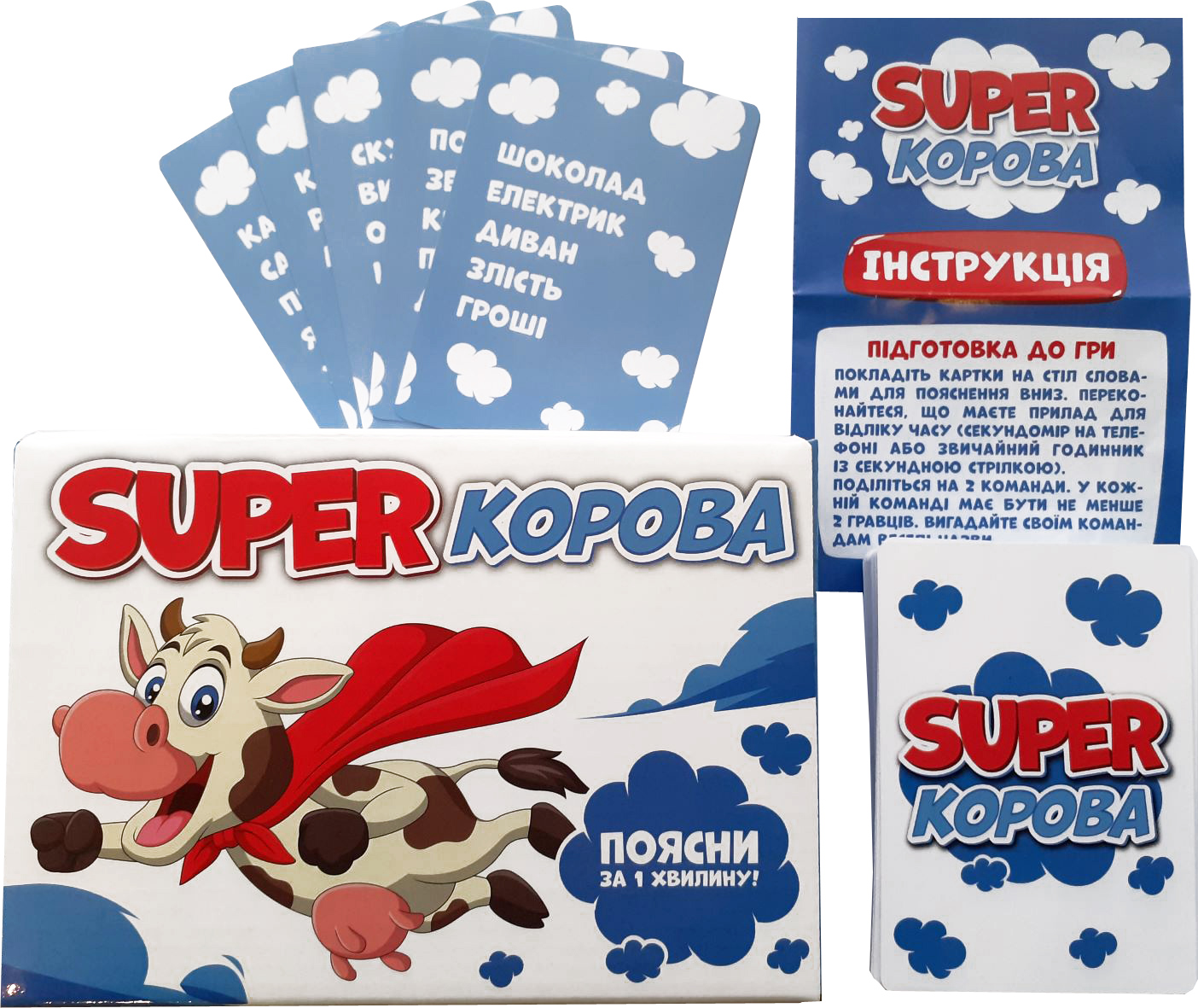 Настольная игра Мій Успіх+ Super Корова (укр) (4823076000127) – фото,  отзывы, характеристики в интернет-магазине ROZETKA | Купить в Украине:  Киеве, Харькове, Днепре, Одессе, Запорожье, Львове