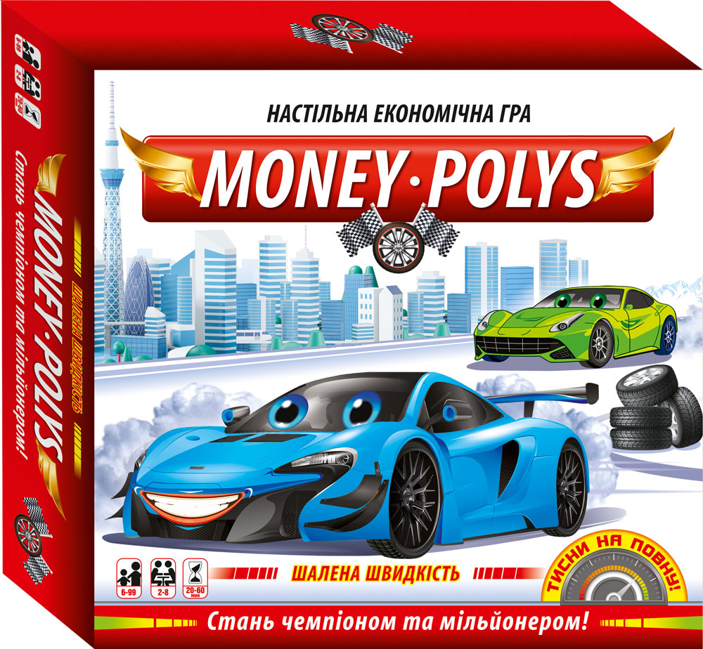

Настольная экономическая игра Мій Успіх+ Money Polly Бешеная скорость (укр) (4823076000387)