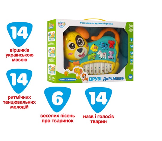 

Музыкальный инструмент Пианино LIMO TOY FT 0013 28см, желтый (BAM002025)