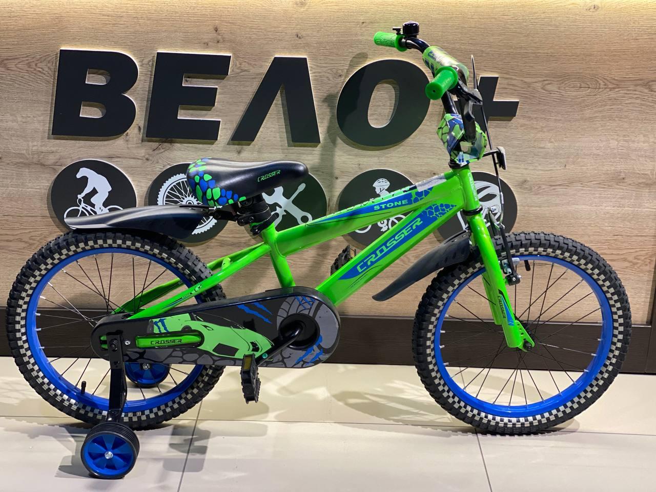 

Велосипед 18" Stone crosser (C-5) зеленый