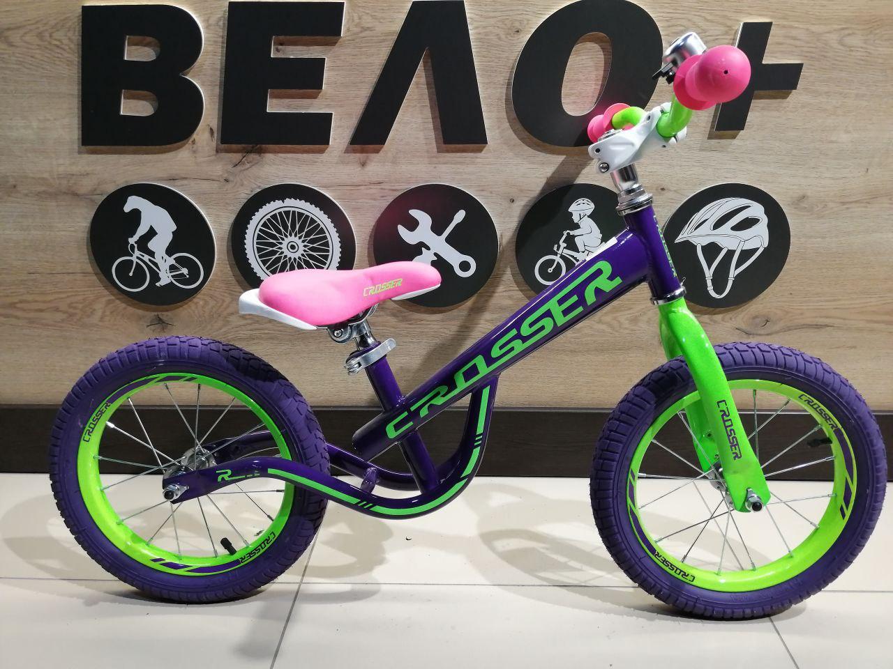 

Беговел 12" Balance bike crosser NEW air фиолет