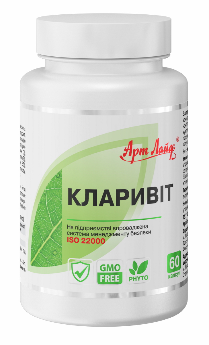 

Натуральный фитокомплекс ArtLife Кларивит 60 капсул AL5200