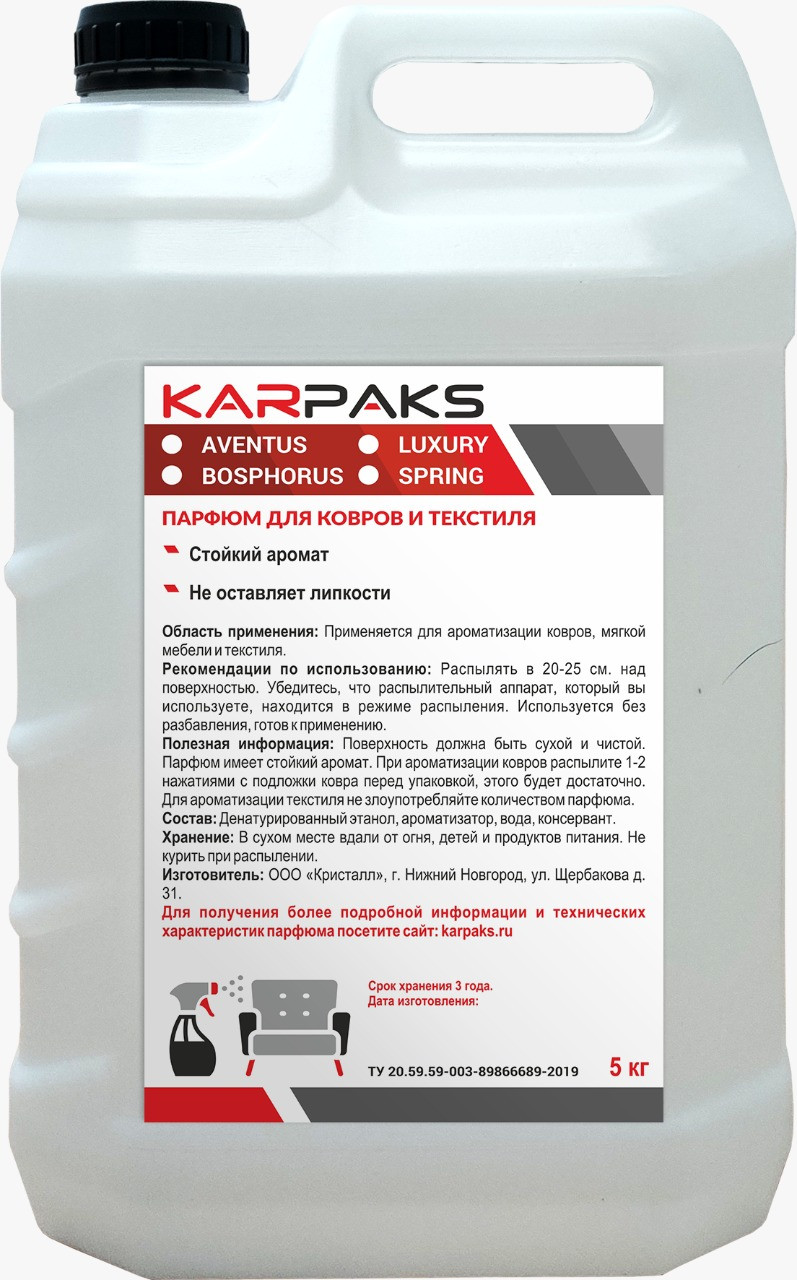 

Парфюм для ковров KARPAKS Jasmin 5 л (88КК89)
