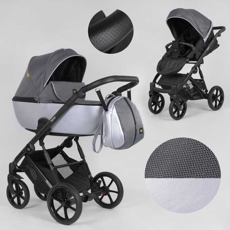 

Детская коляска 2 в 1 для детей Expander DEXO Onyx (91294)