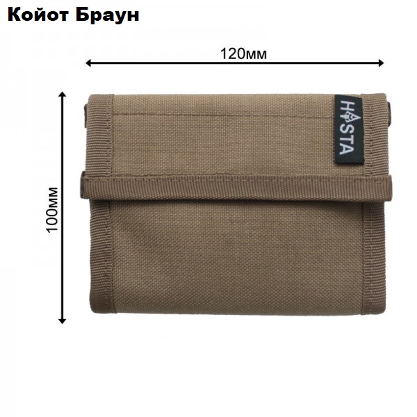 

Кошелек Hasta портмоне #4 Legion 51004 Койот Браун
