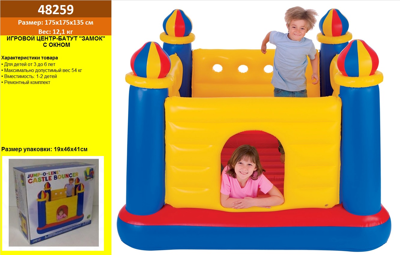 

Игровой центр-батут Intex (175х175х135см) Замок Желтый (48259)