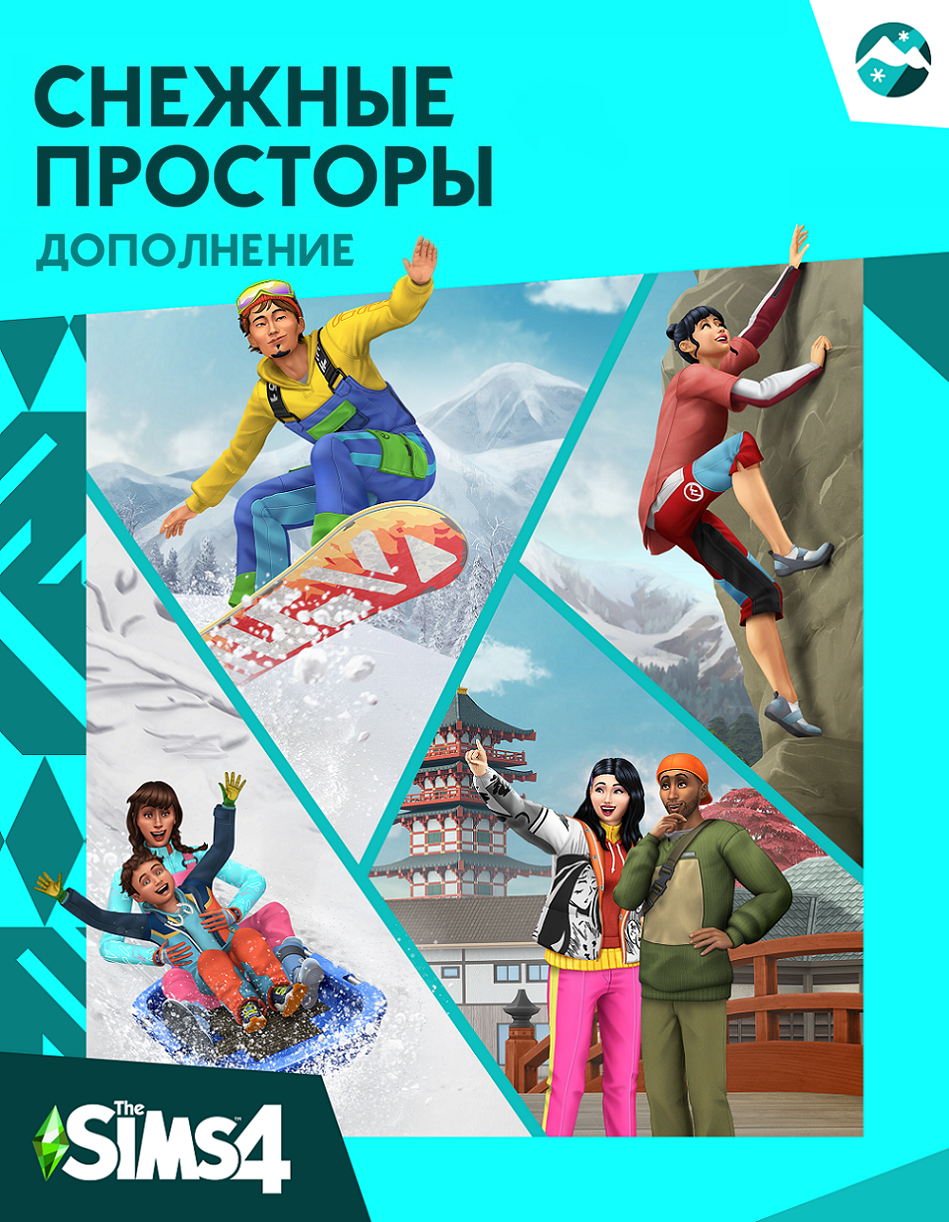 

The Sims 4: Снежные просторы. Дополнение для ПК (PC-KEY, русская версия, электронный ключ в конверте)