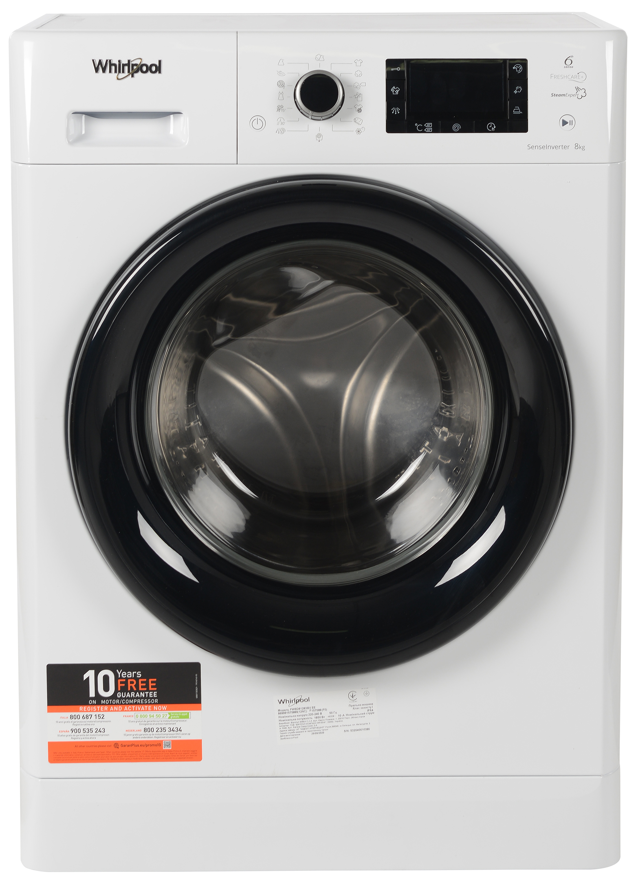 

Стиральная машина узкая WHIRLPOOL FWSD 81283 BV EE