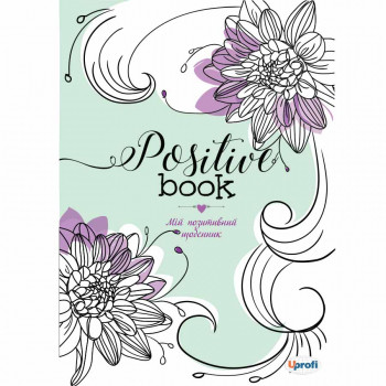

Positive book - укр., ч/б