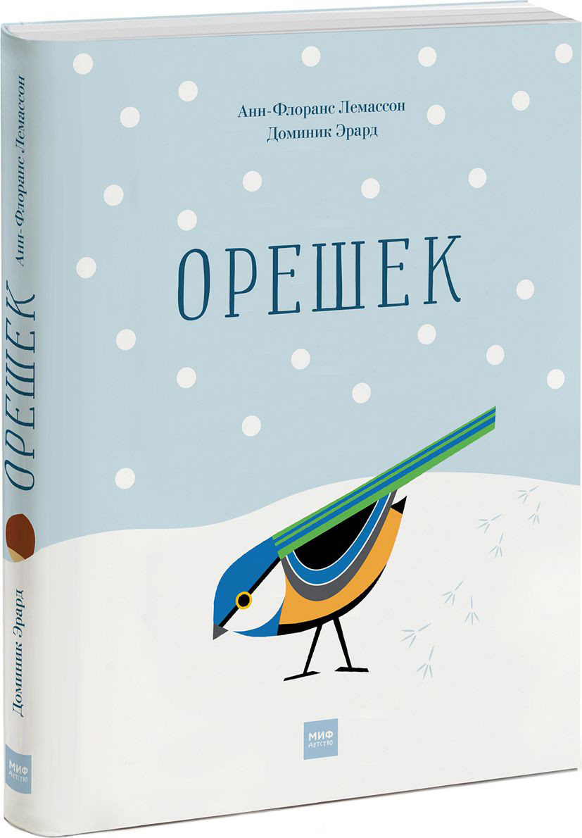 

Орешек