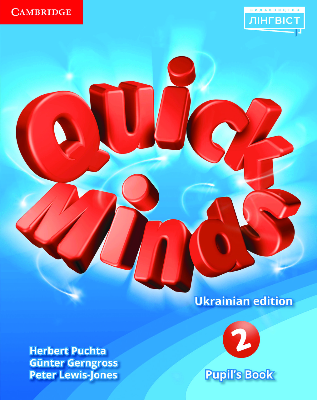 

Quick Minds 2. Ukrainian edition. Pupil's Book-Гелен Стівенсон-(9786177713097)