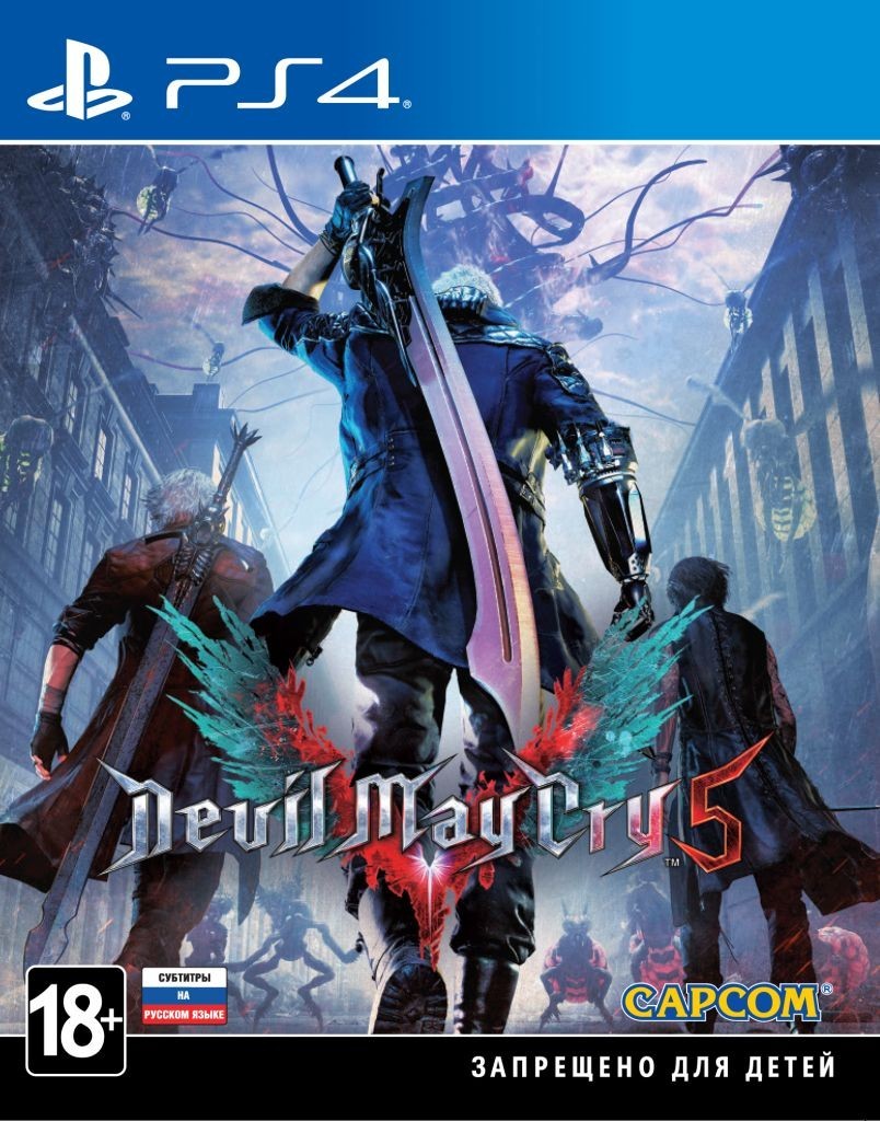 

Devil May Cry 5 (Sony PlayStation 4 ,С русскими субтитрами)