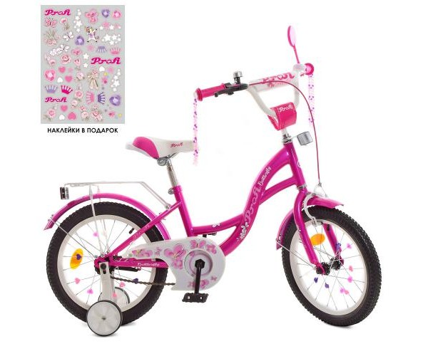 

Велосипед двухколесный Profi Butterfly SKD45 с наклейками 16" Фуксия